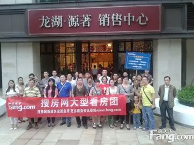网友看房
点击图片查看下一页 网友看房