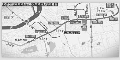 上海地铁9号线东进线路图