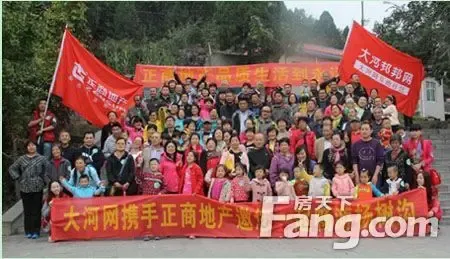 正商业主金秋畅游杨树沟活动圆满结束