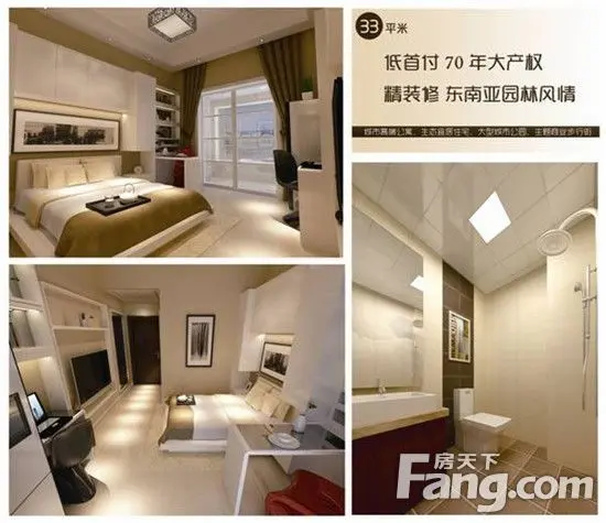 人见人爱的小户型——东方今典中央城非毛坯公寓