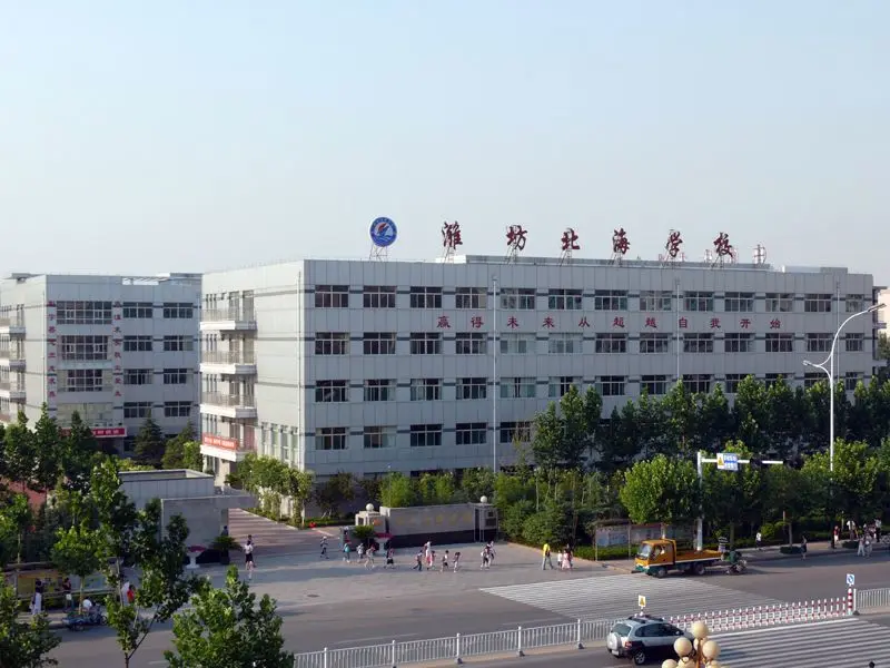 享一站式教育 围观高新区北海学校划片楼盘-潍坊新房