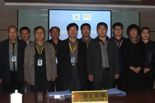 民生地产牵手河北科技学院 引领地产科技潮流