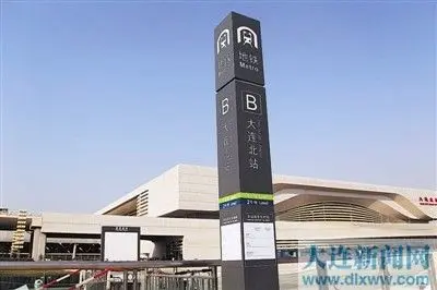 大连地铁1号线中华广场主变电所投入运行