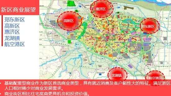 许昌新区 人口_【四】 许昌新区-从许昌到郑州,80公里如何走 谈谈 的可行性及(3)