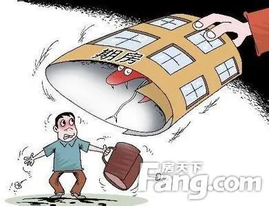 日照购买期房注意事项 搜房网助您买到满意房 日照购买期房注意事项 搜房网助您买到满意房