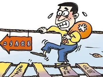 2014年底买二手房必须掌握的10大技巧