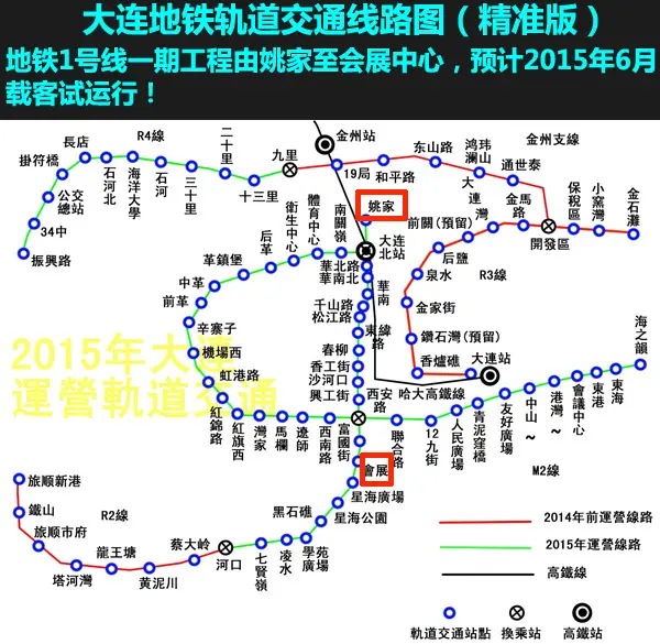 大连1号线周边楼盘 大连 好房子