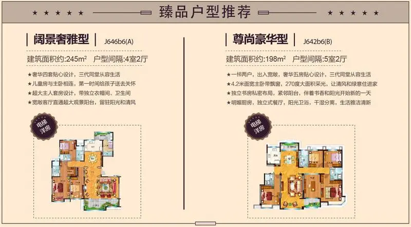 迁安碧桂园