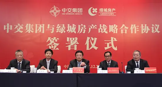 中交集团入股绿城房产 成为其 大股东-房产资讯-哈尔滨房天下