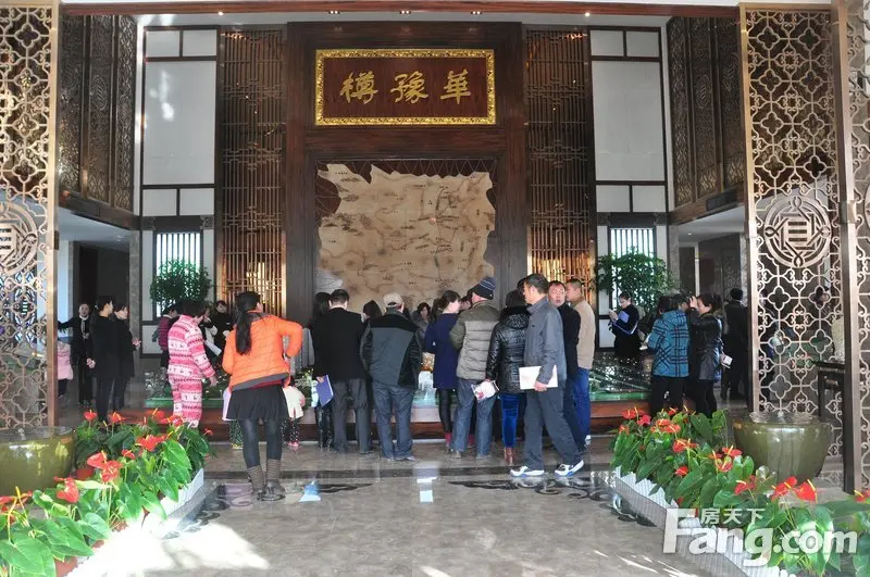 12月31日 恒泽华豫樽情景体验 盛情开放!_房产资讯-许昌房天下