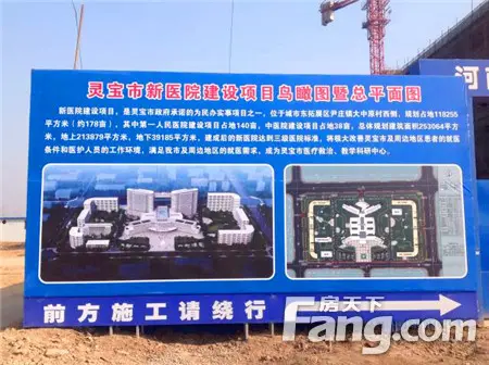 △住院综合大楼主体结构工程进度图 灵宝市新医院建设项目,位于灵宝市