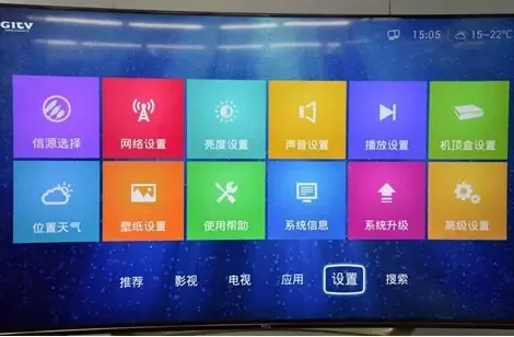 智能云电视机顶盒怎么用_智能机顶盒软件_智能电视 网络机顶盒