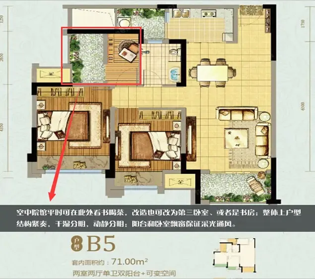 照母山楼盘分析 1422189833890_000.jpg
