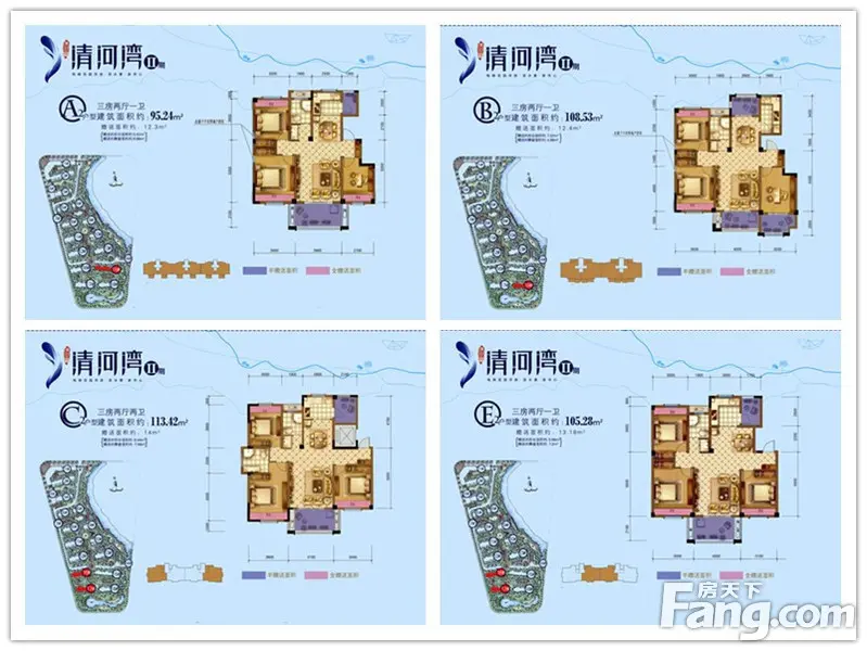 清河湾二期新开盘 点评热销的户型