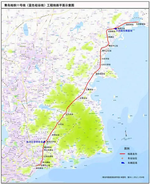 青岛地铁11号线蓝色硅谷线站名公示 市民可参与命名
