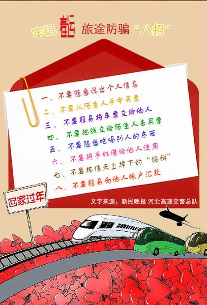 河北高速招聘_2017河北高速公路招聘考试考点精讲班(2)