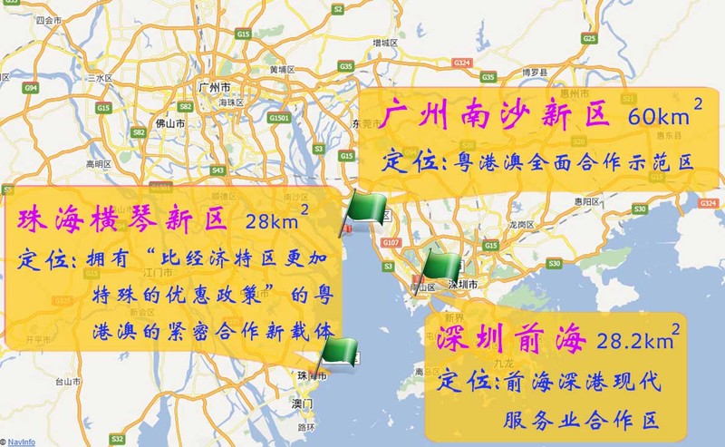 广东自贸区挂牌时间推迟到两会之后 具体时间未定_房产资讯-广州房