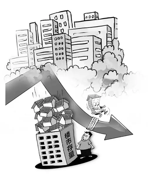 两会看楼市 2015房价何去何从
