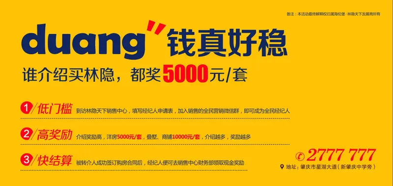 房天下 招聘_房天下招聘职位 拉勾网 专业的互联网招聘平台