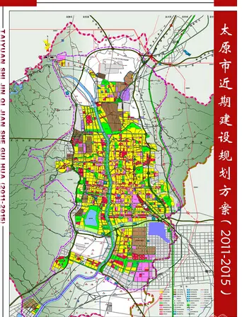 太原2015新规划 将新修哪些路(图?