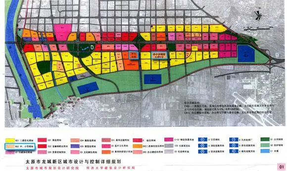2015太原龙城新区规划图