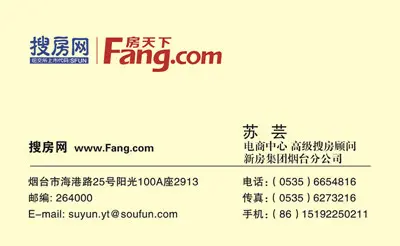 央企美居中粮朗云 强势入驻房天下电商联盟