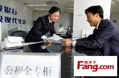 二手房交易注意事项 二手房按揭 房贷新政