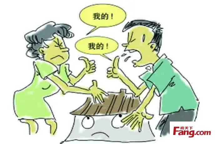 婚前财产立遗嘱给父母_向父母要回婚前收入