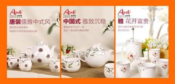 新领未来—雅诚德2015经销商大会召开 新领未来—雅诚德2015经销商大会召开