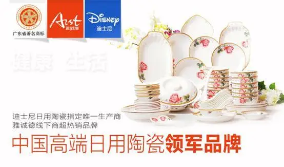 新领未来—雅诚德2015经销商大会召开 新领未来—雅诚德2015经销商大会召开