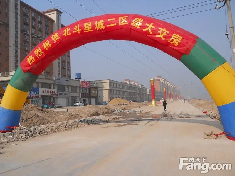 交房活动拱门(来源:房天下)