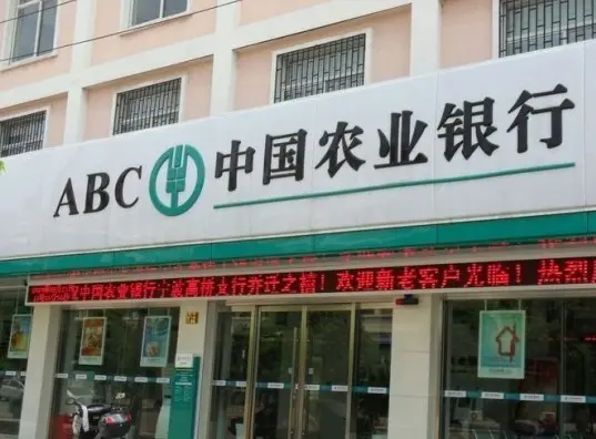 各大銀行違約金