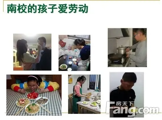 新营中学南校区综合培养学生动手能力_房产资