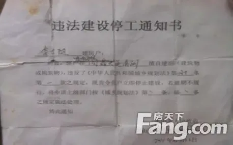 新乡获嘉村民房屋遭强拆 引出违规社区涉多方