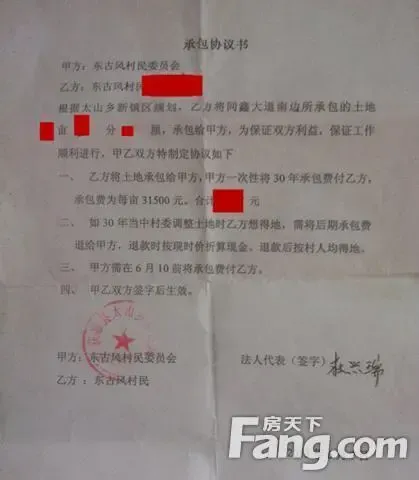 新乡获嘉村民房屋遭强拆 引出违规社区涉多方