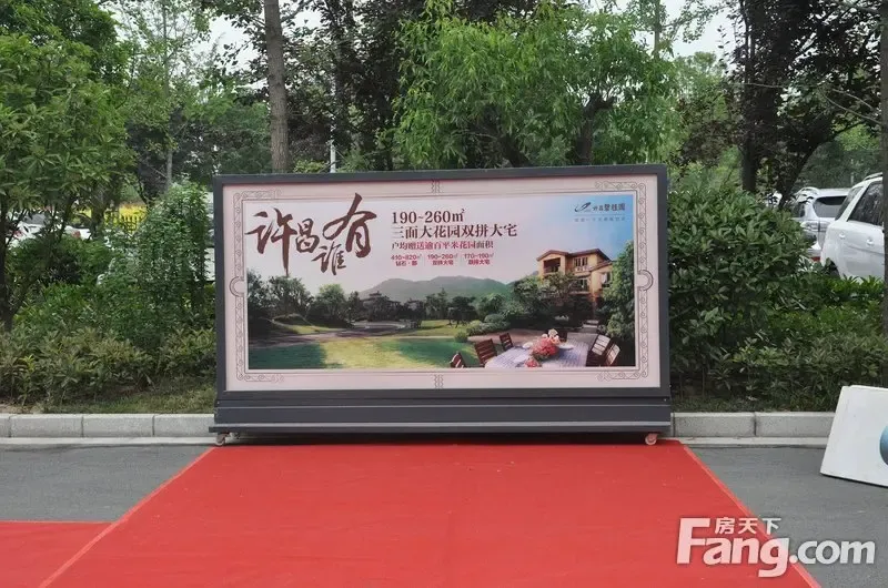 5月17日 许昌碧桂园产品发布会隆重举行!_房产