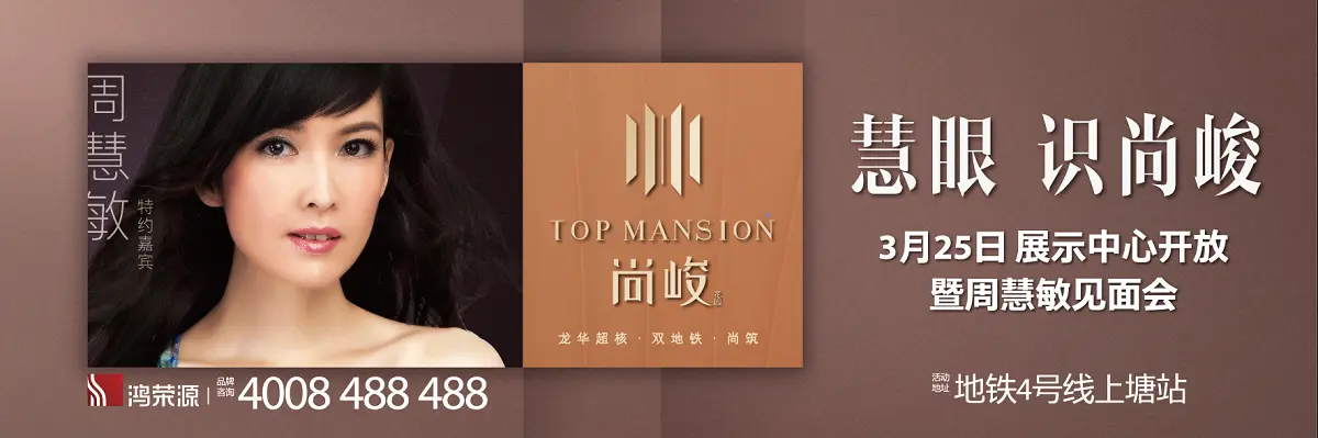 营开广告.png 营开广告.png