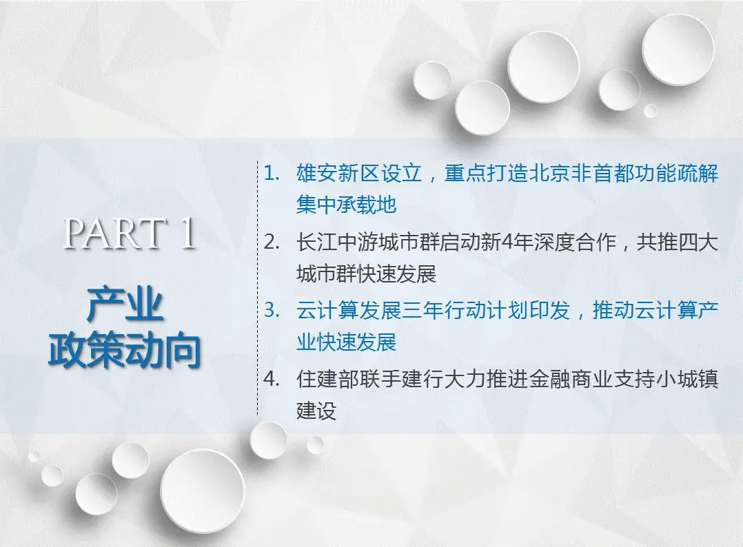 微信图片_20170421153446.jpg