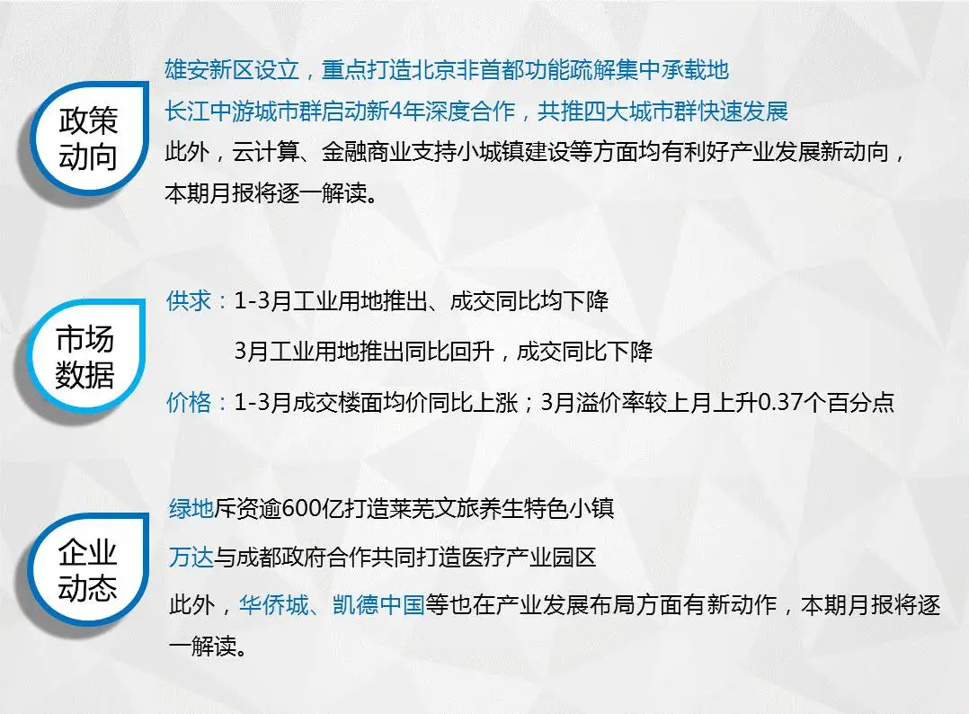 微信图片_20170421153442.jpg