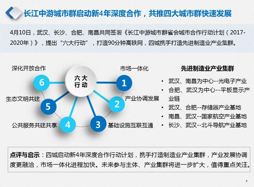 微信图片_20170421153452.jpg