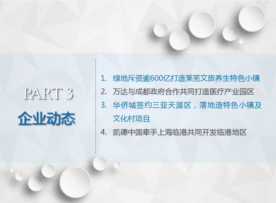 微信图片_20170421153502.jpg