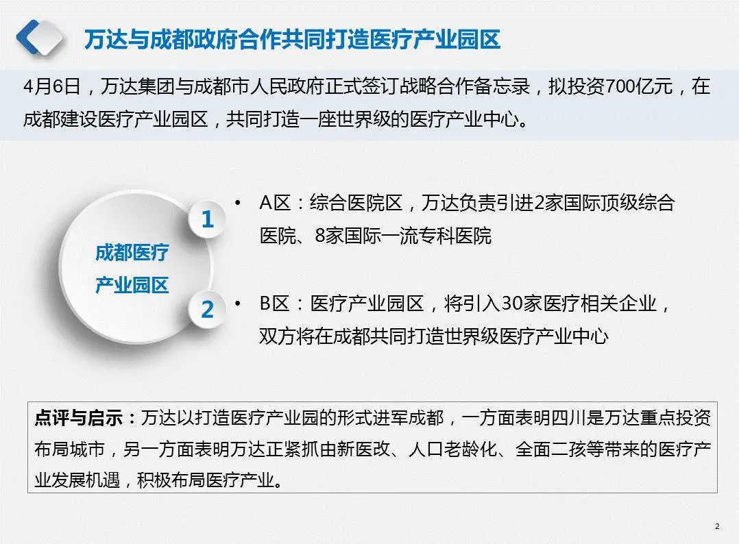 微信图片_20170421153508.jpg