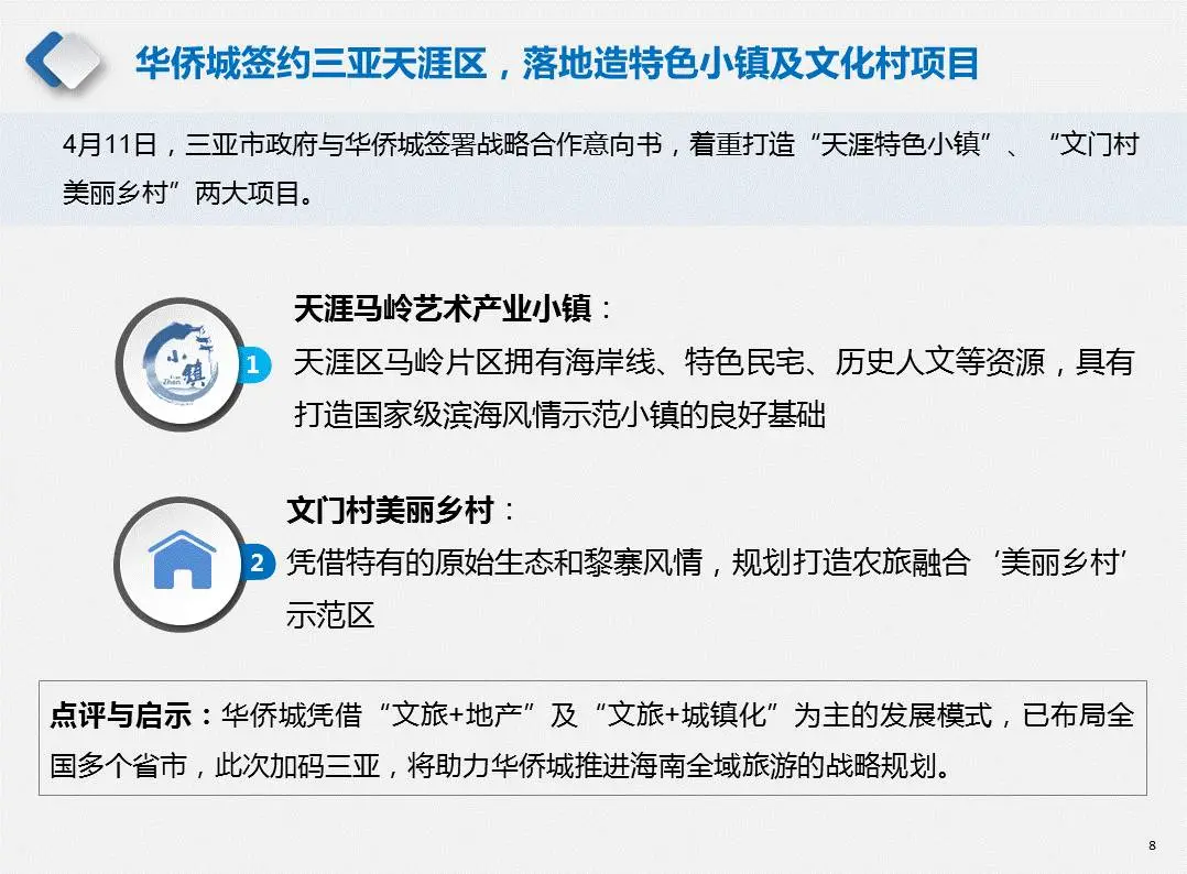 微信图片_20170421153527.jpg
