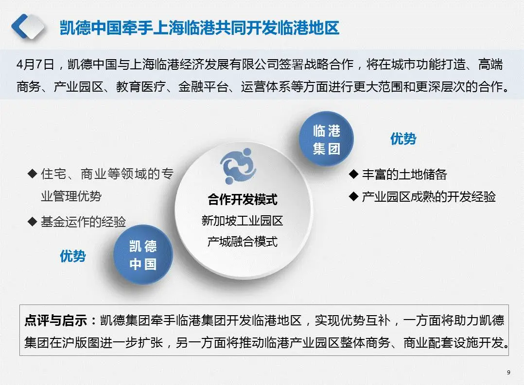 微信图片_20170421153531.jpg