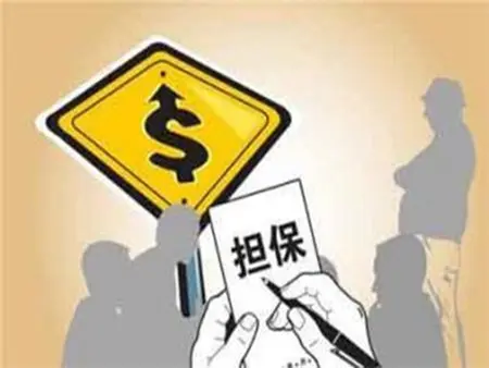 关于外地人在日照买房资格,外地人在日照贷款买房要什么条件