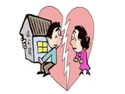房产疑问解答:婚前买房婚后共同还贷离婚如何