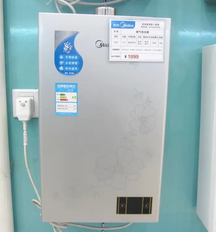 燃气热水器容量多少升合适?难怪你家热水器出