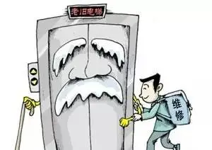 常见因房屋维修基金产生的纠纷有哪些? - 房天