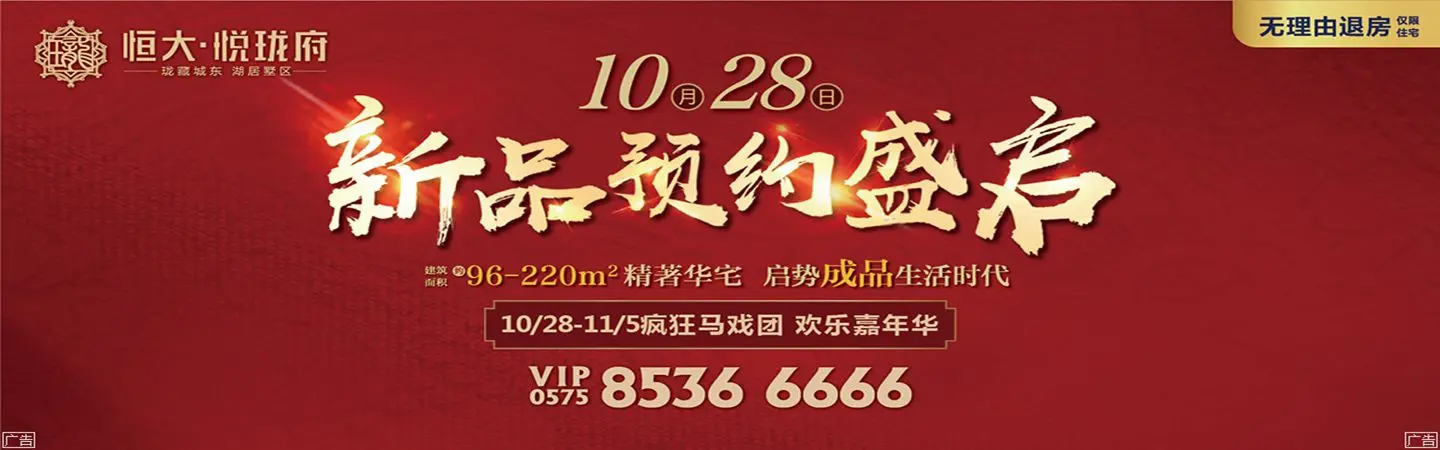 团购开起来,老司机也得快上车