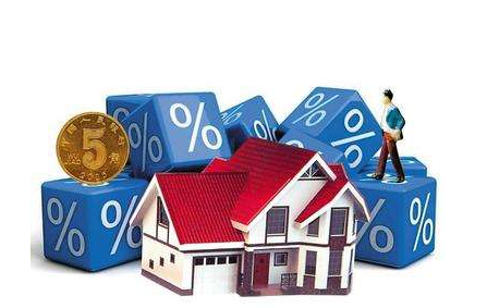 房屋按揭贷款与房屋抵押贷款有什么不同? - 房